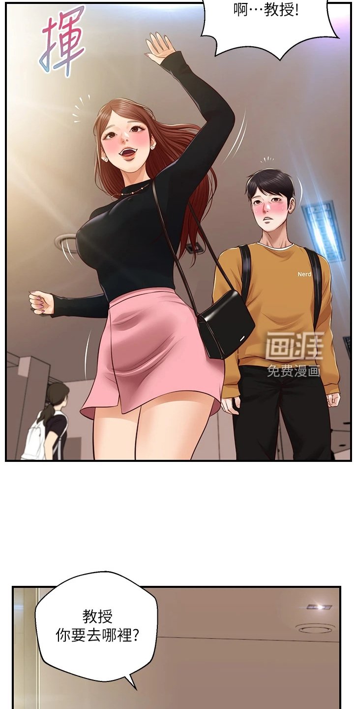 第56章：是我的错