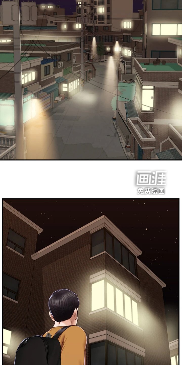 第56章：是我的错