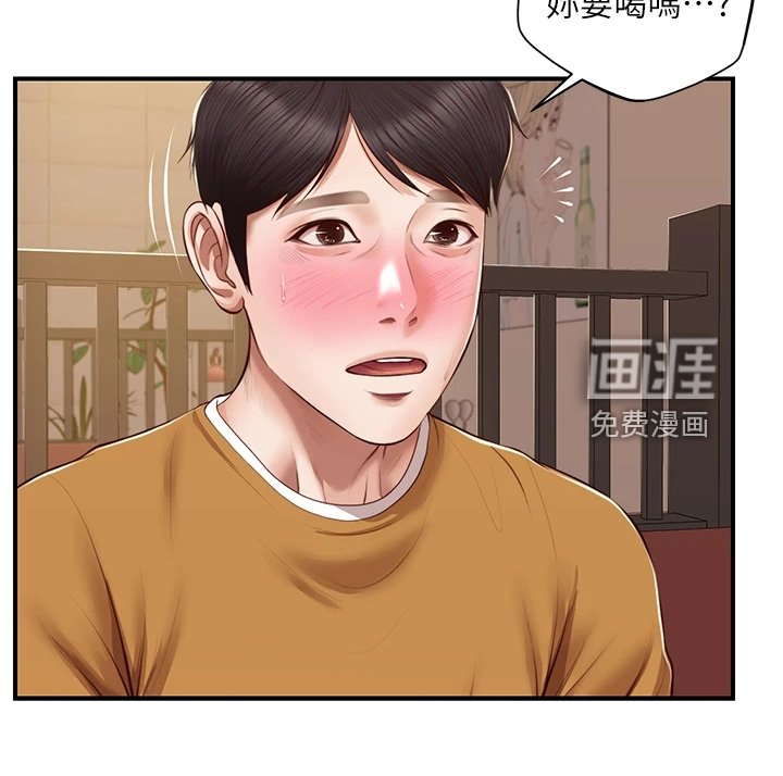 第56章：是我的错