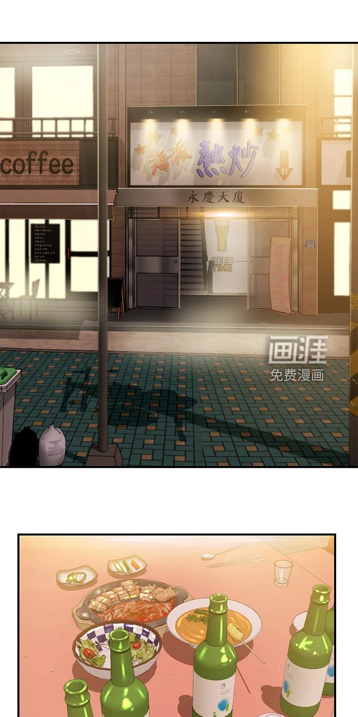 第57章：找学姐安慰