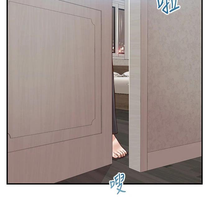 第58章：来我家