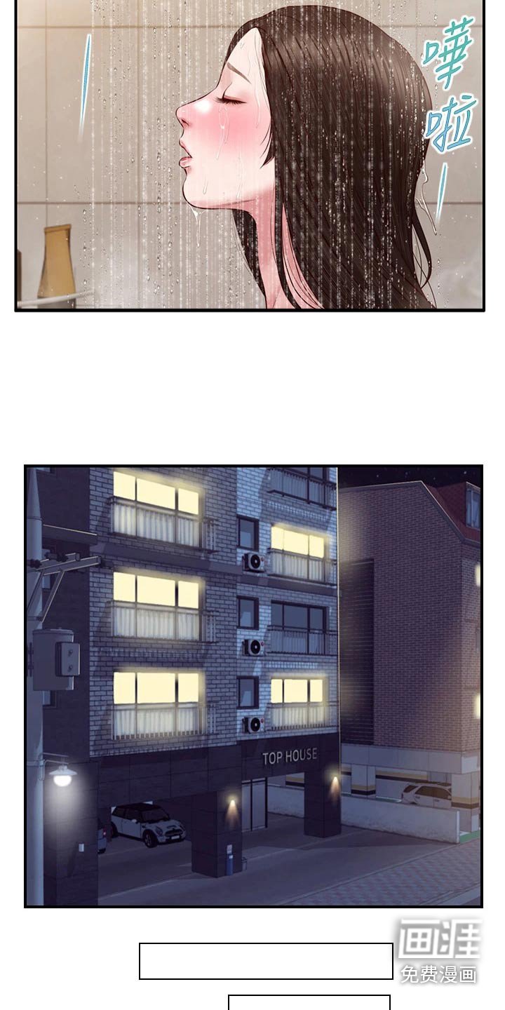 第58章：来我家