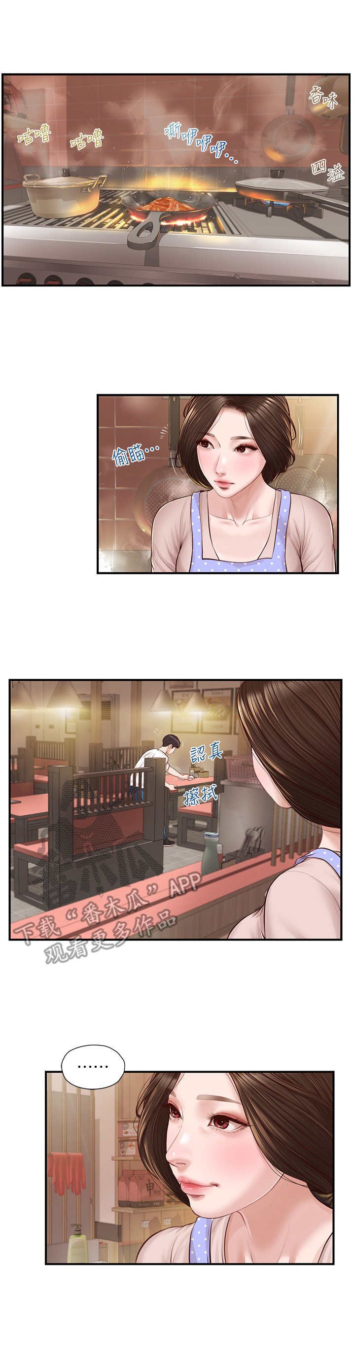 第6章：纠缠