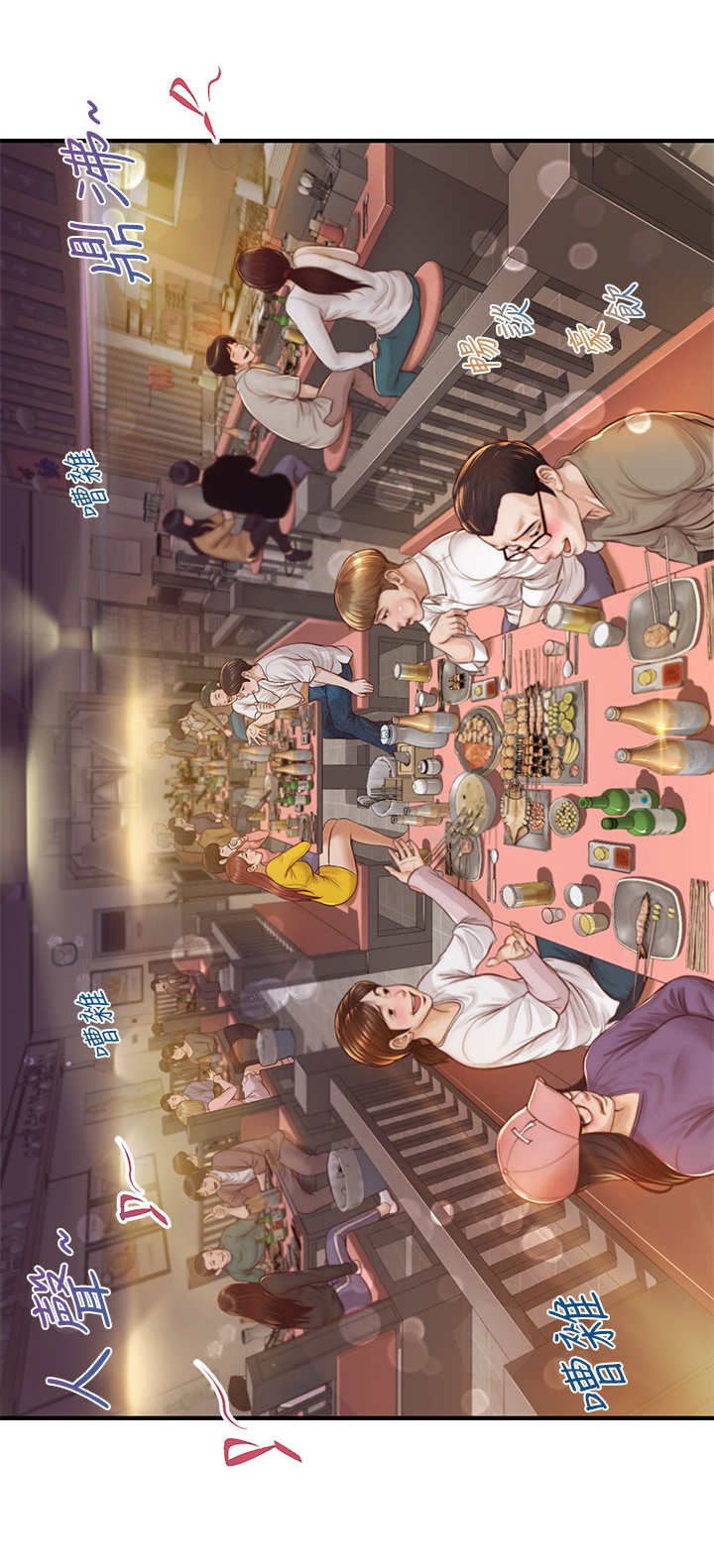 第6章：纠缠