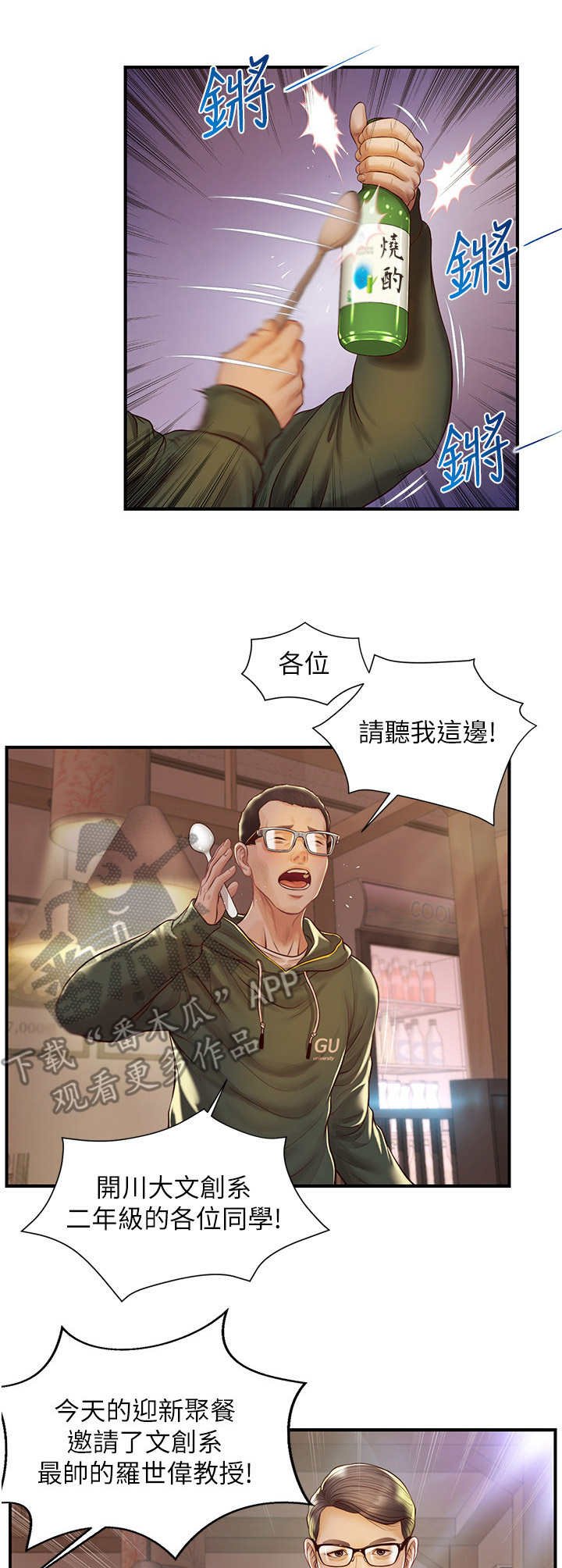 第6章：纠缠