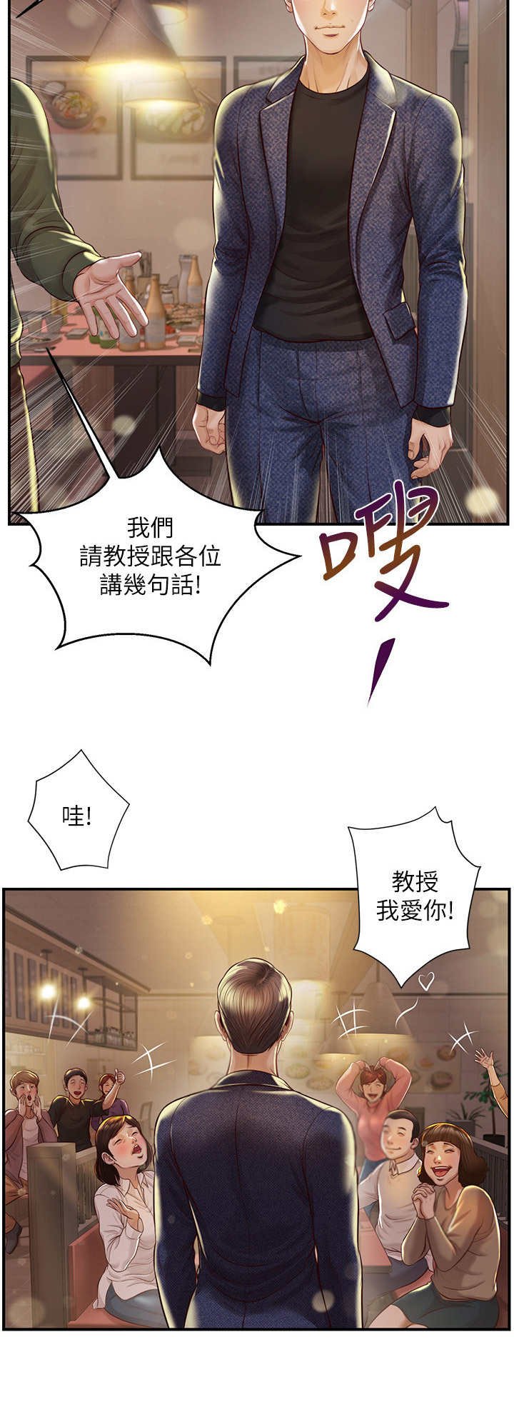 第6章：纠缠