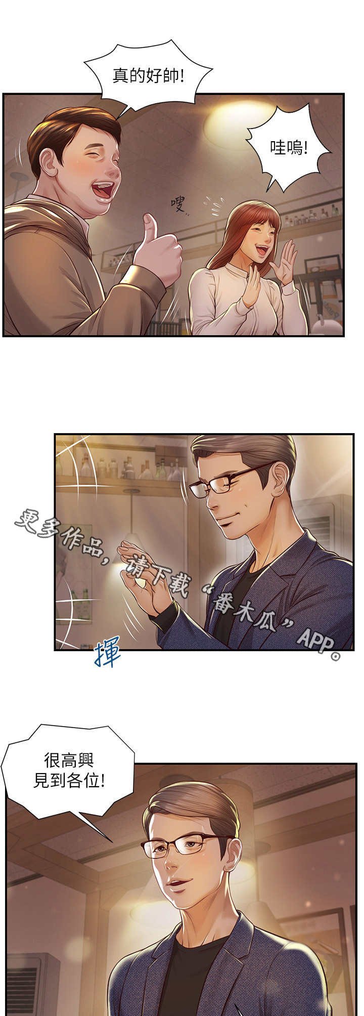 第6章：纠缠
