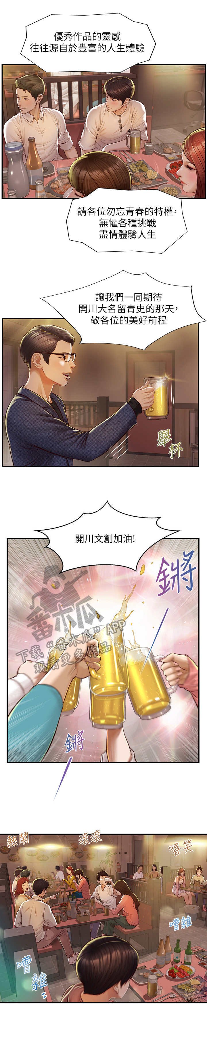 第6章：纠缠
