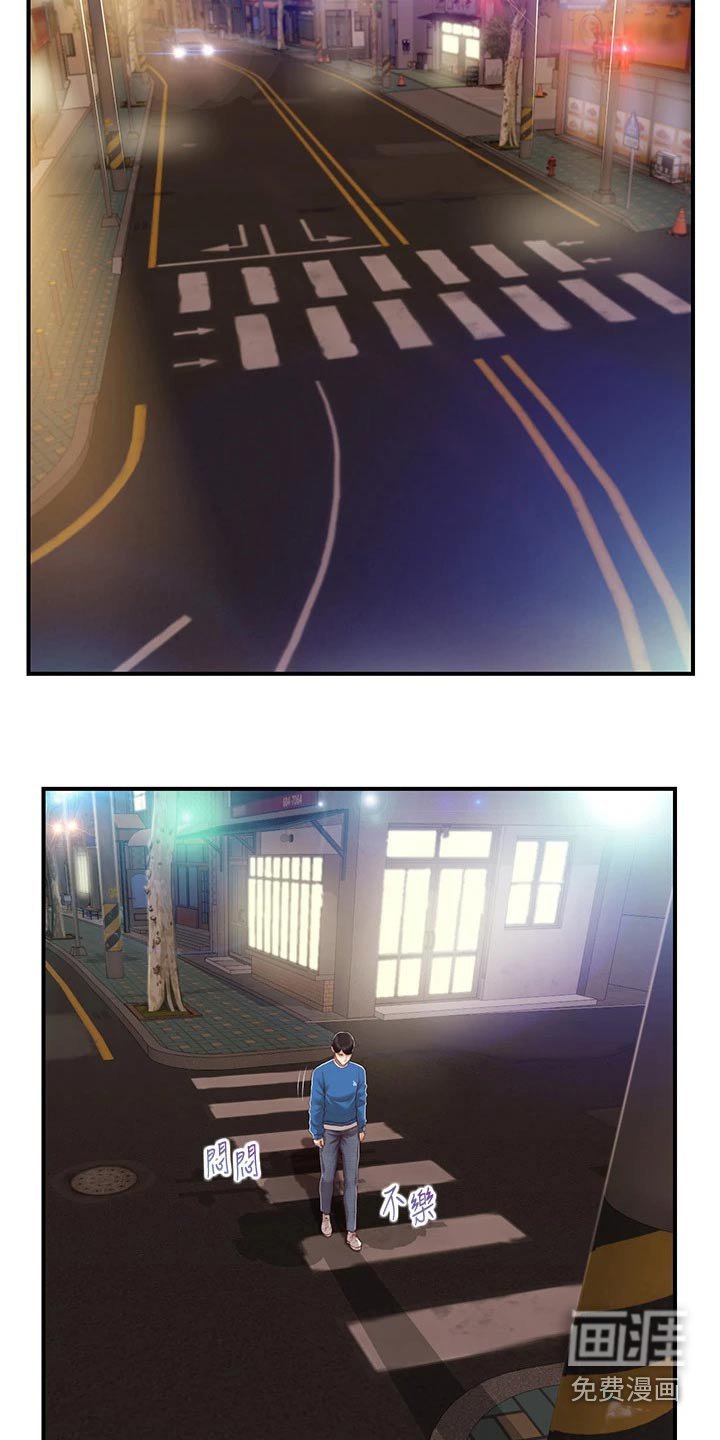 第60章：安慰