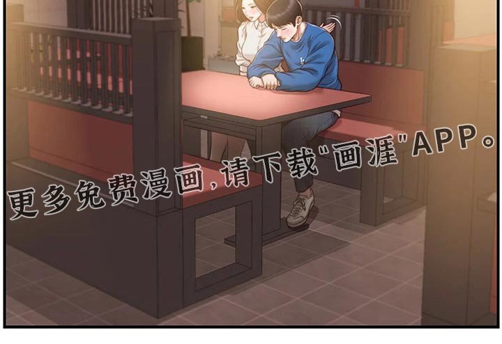 第60章：安慰