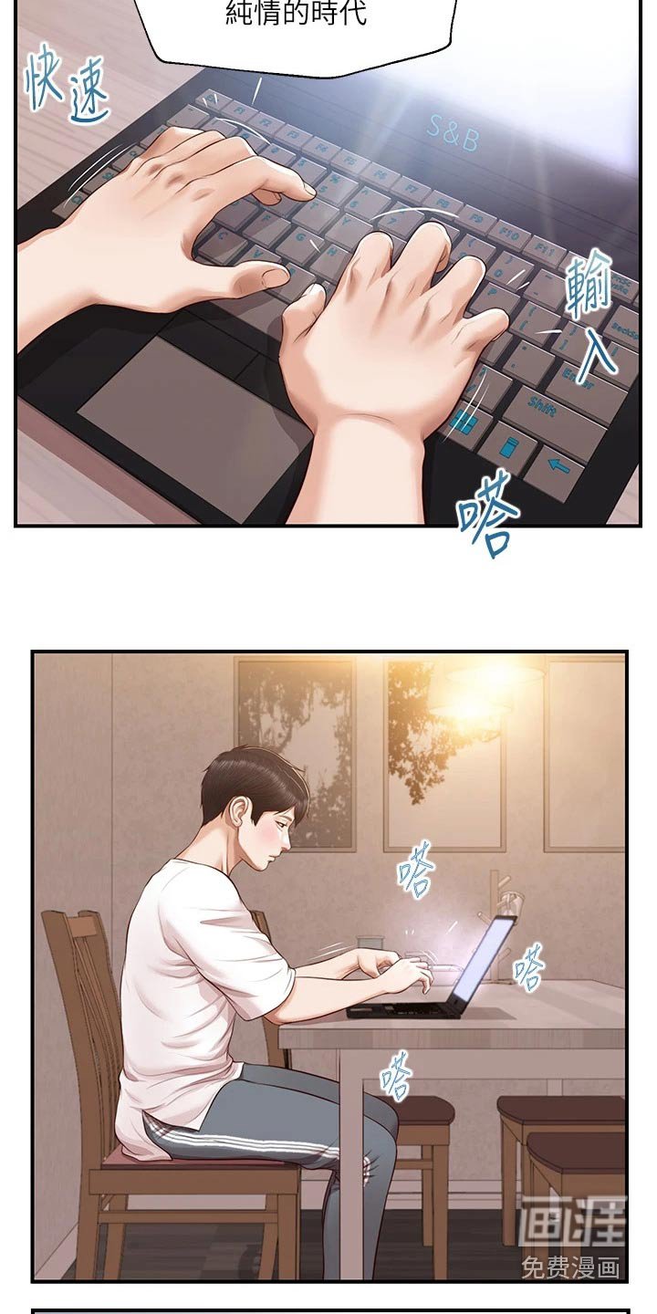 第62章：小说