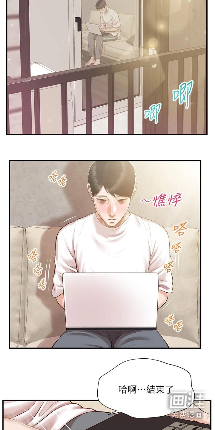第62章：小说