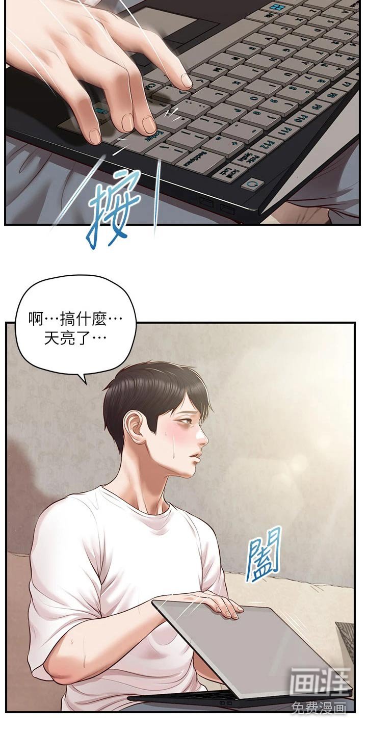 第62章：小说