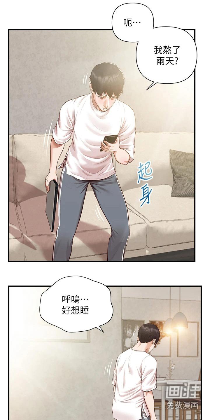第62章：小说