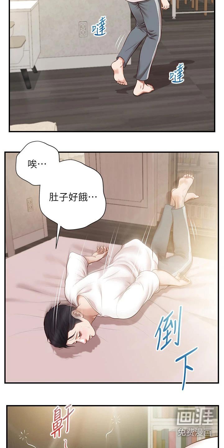 第62章：小说