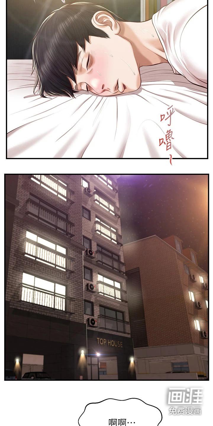 第62章：小说