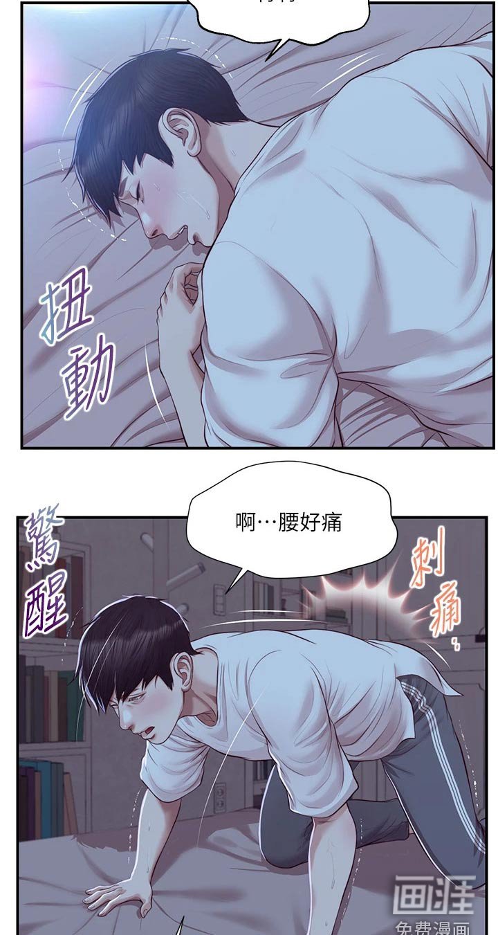 第62章：小说