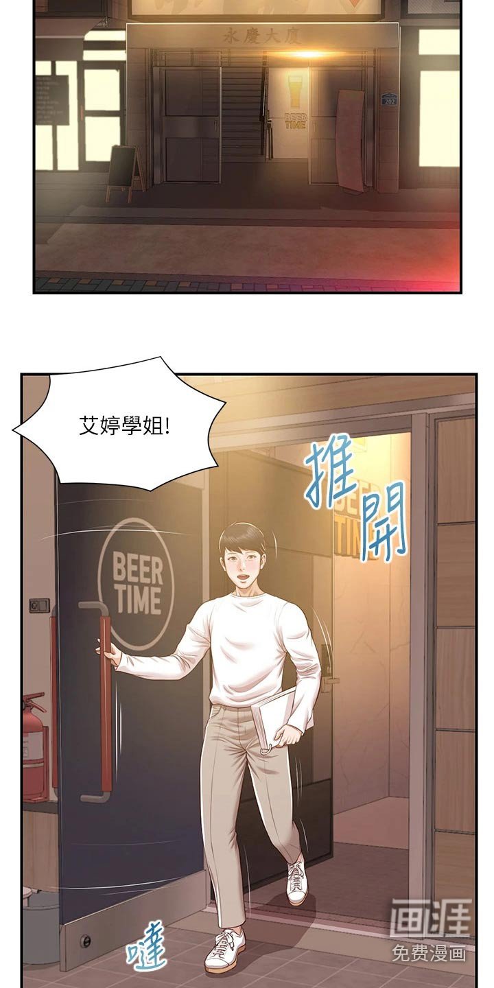 第62章：小说