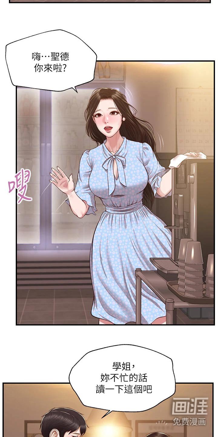第62章：小说