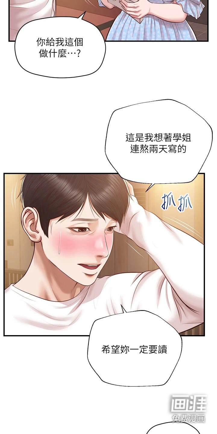 第62章：小说