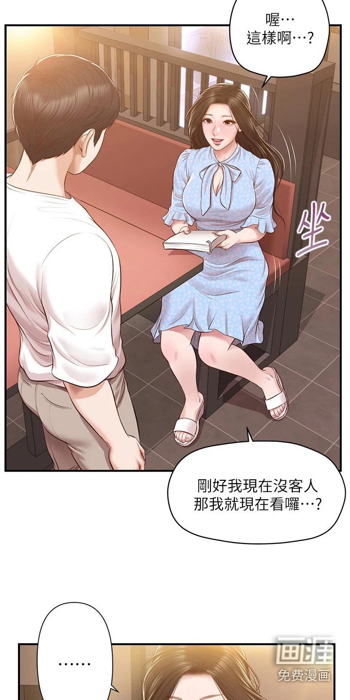 第62章：小说