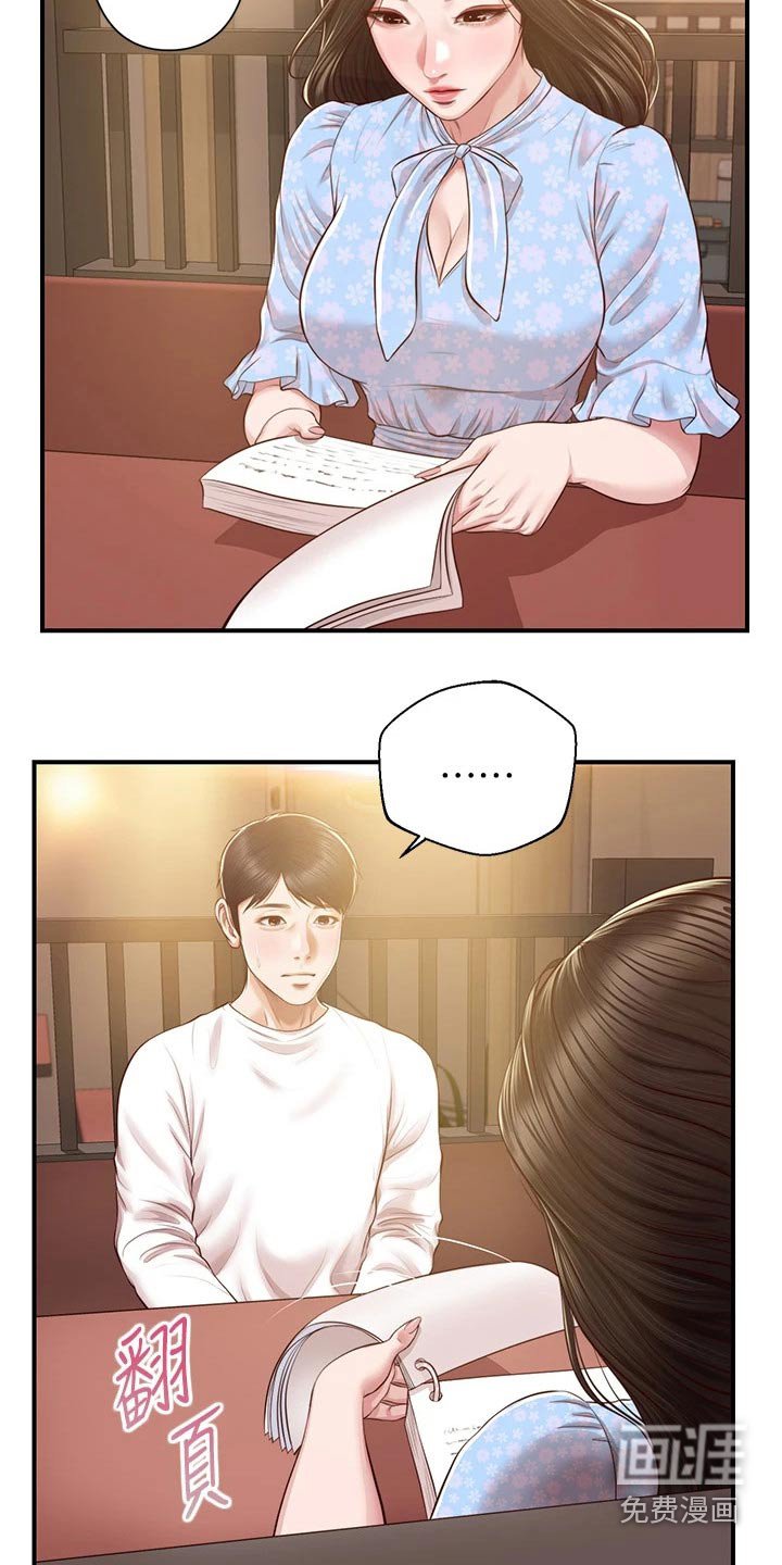 第62章：小说