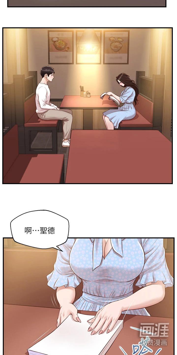 第62章：小说