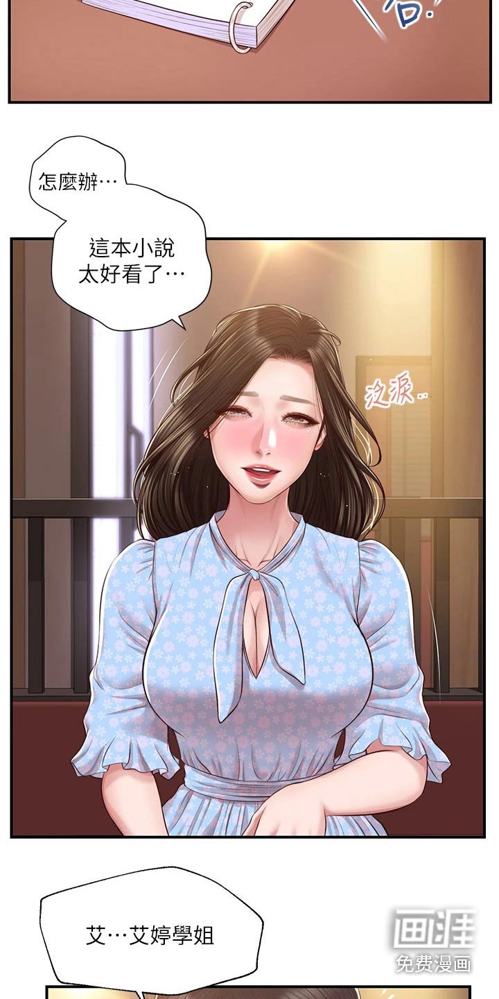 第62章：小说