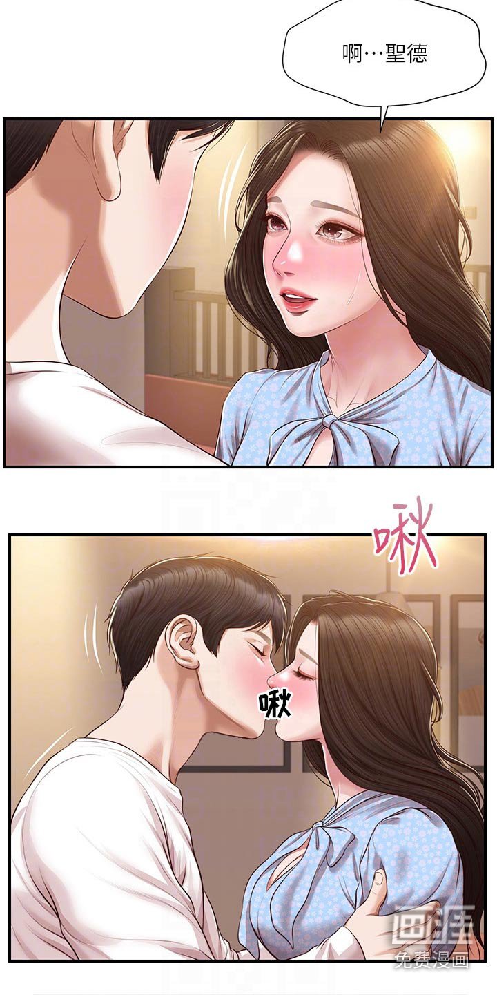 第63章：新的方向