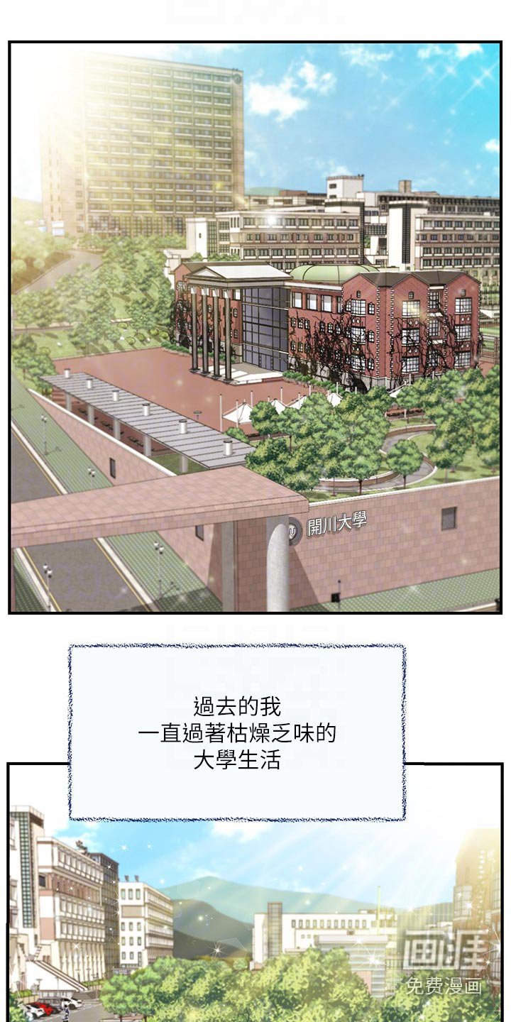 第63章：新的方向