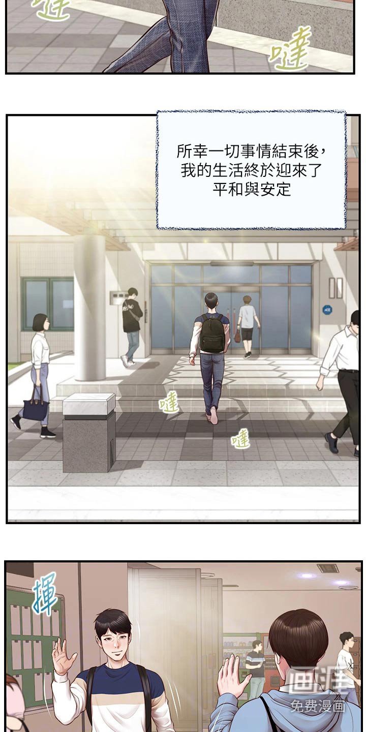 第63章：新的方向