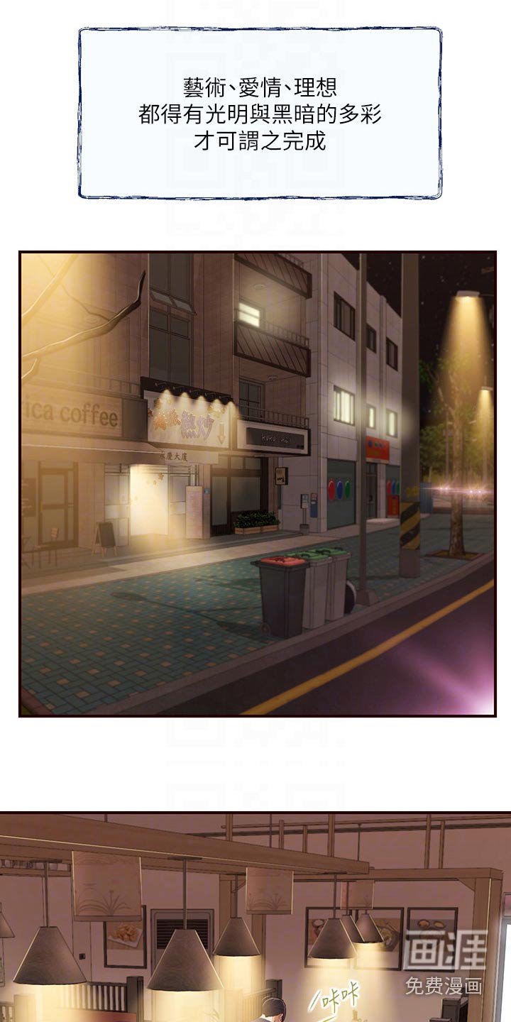 第63章：新的方向