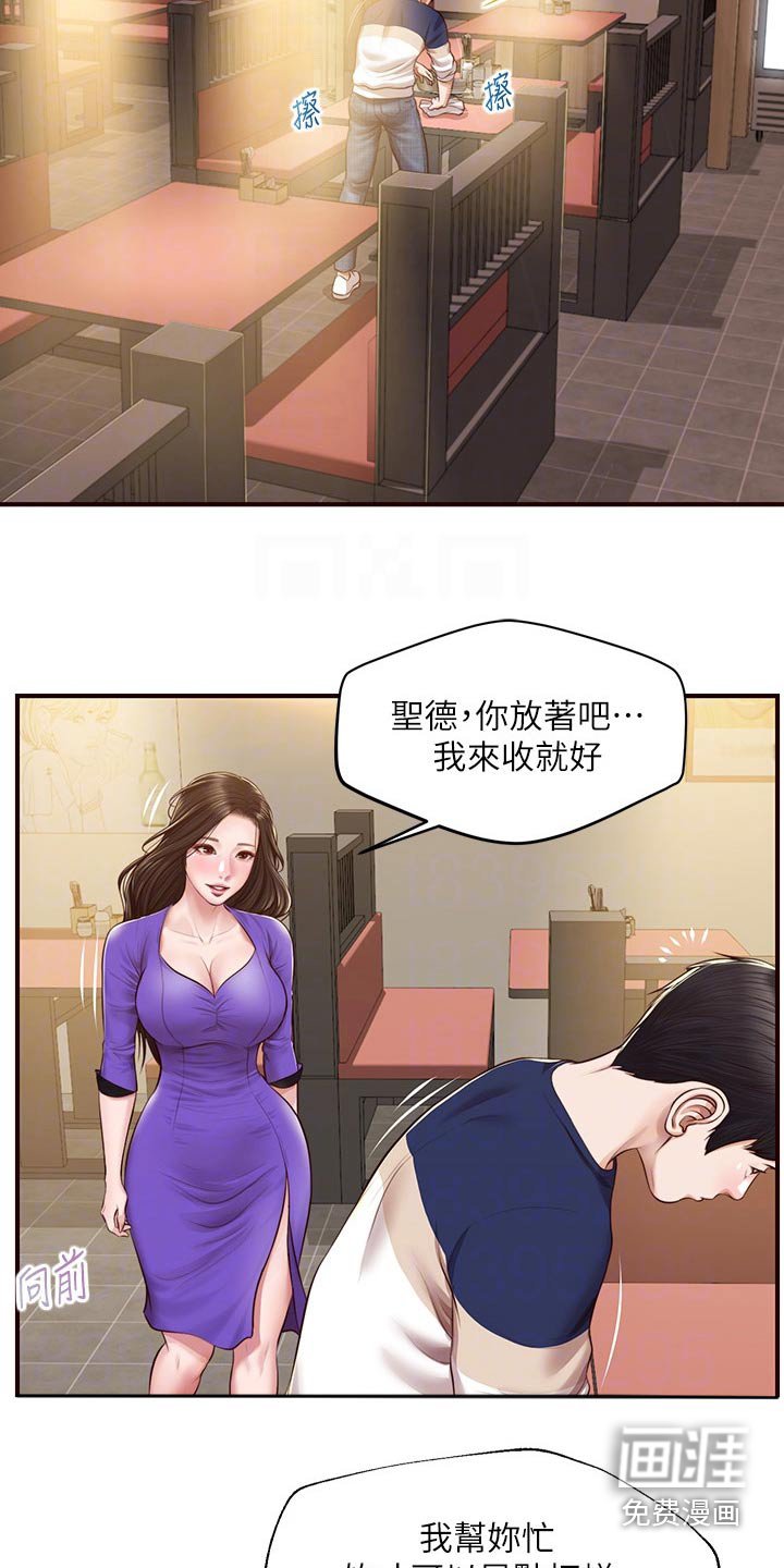 第63章：新的方向