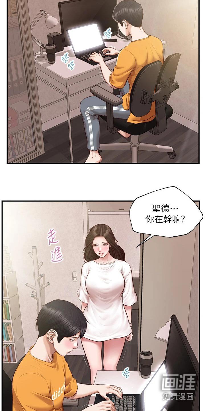 第63章：新的方向