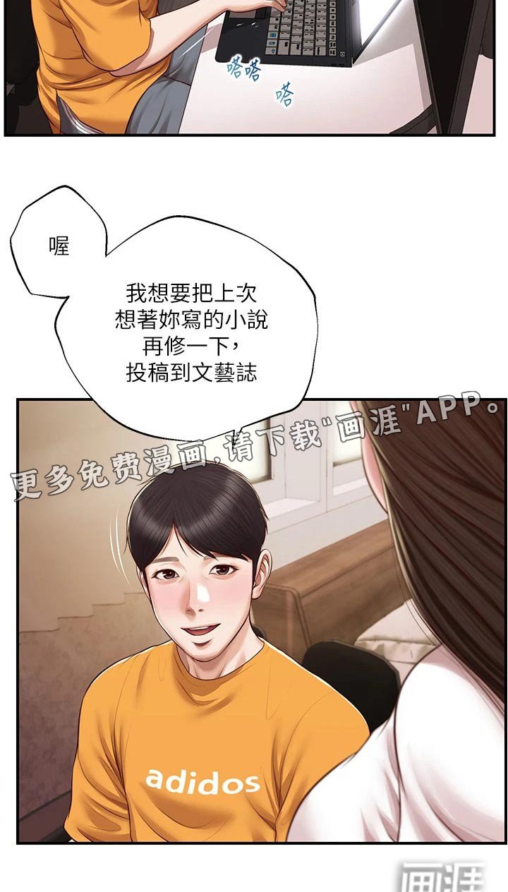 第63章：新的方向