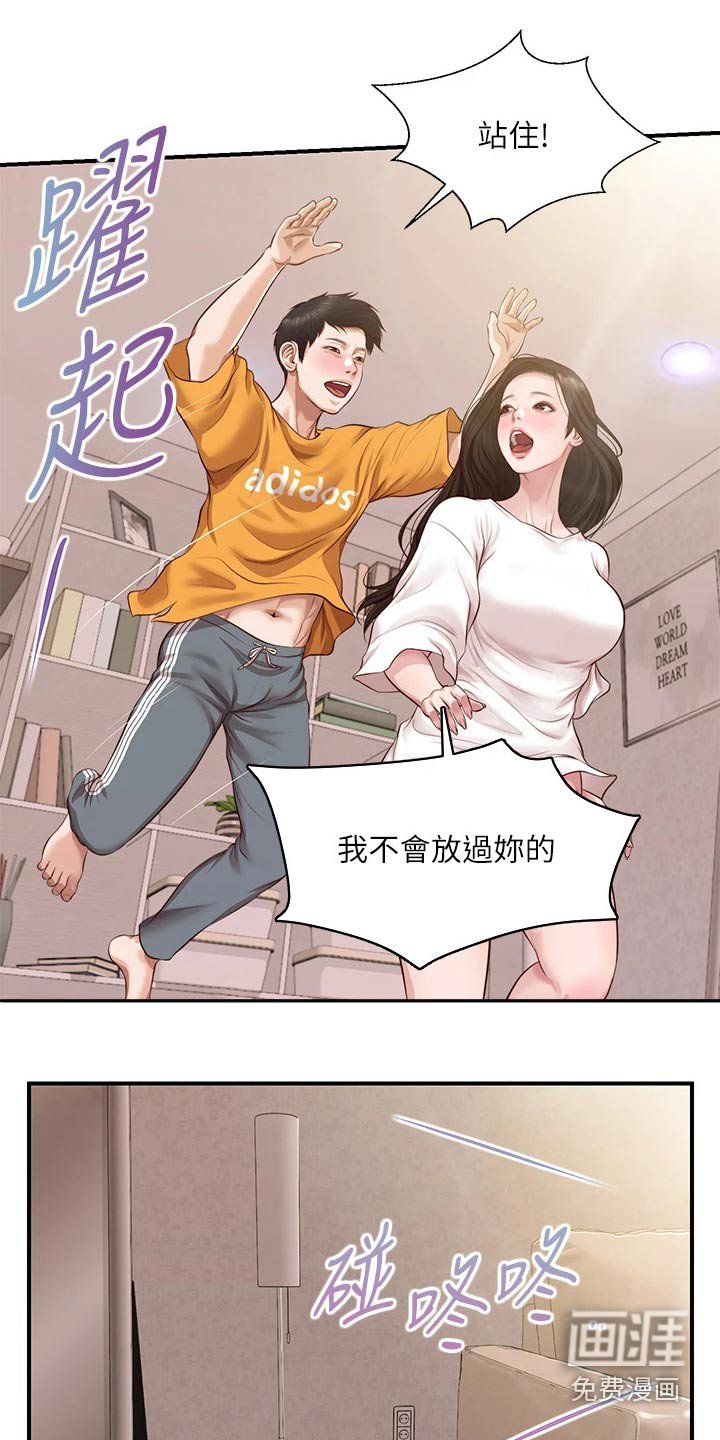 第64章：陪你一起【完结】