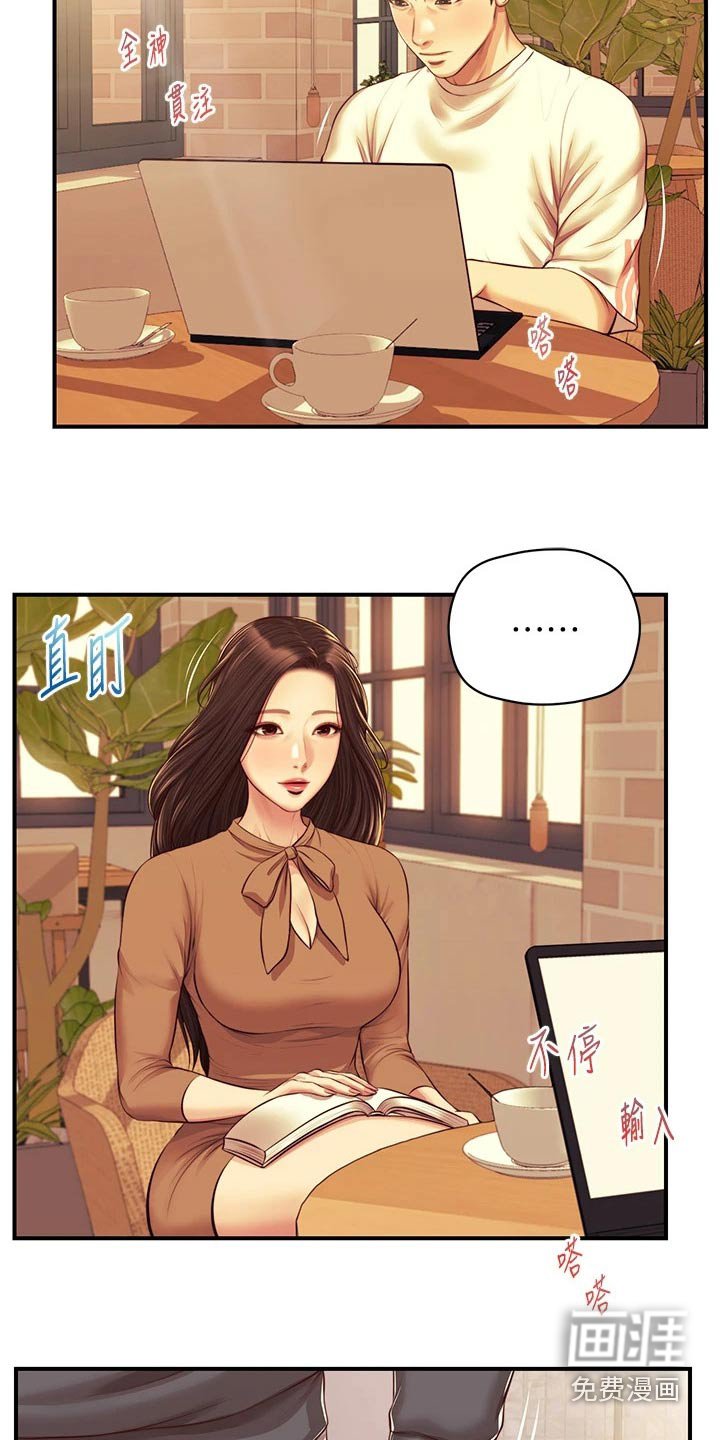 第64章：陪你一起【完结】