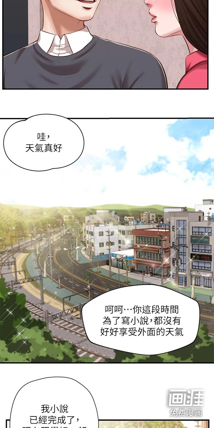 第64章：陪你一起【完结】