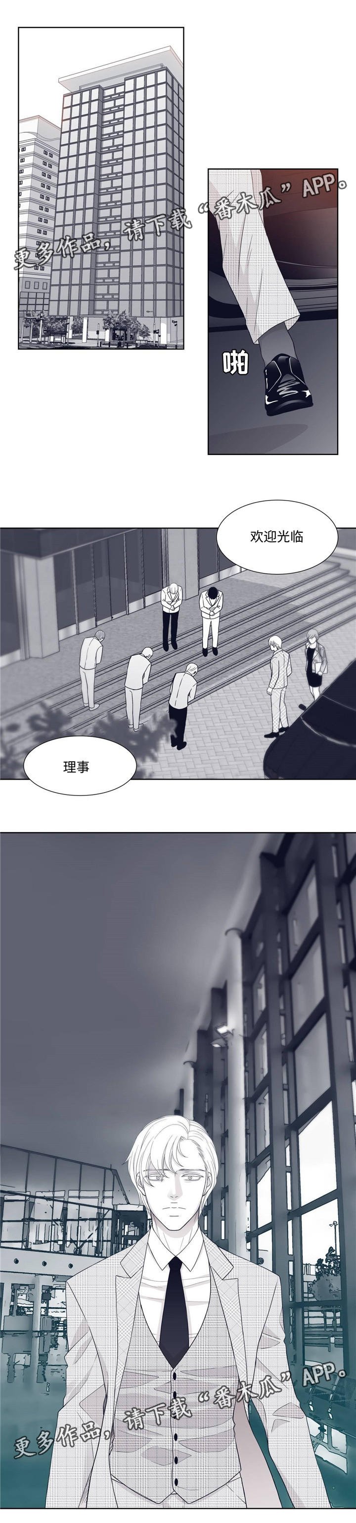 第10章：罗安卓一