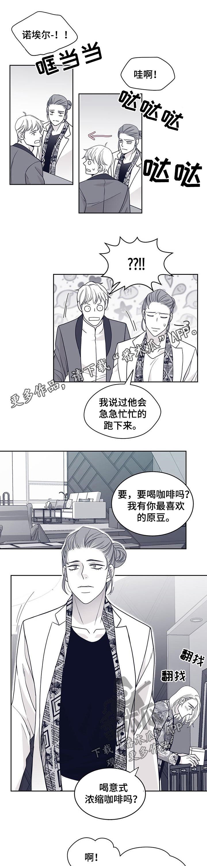 第100章：劝说