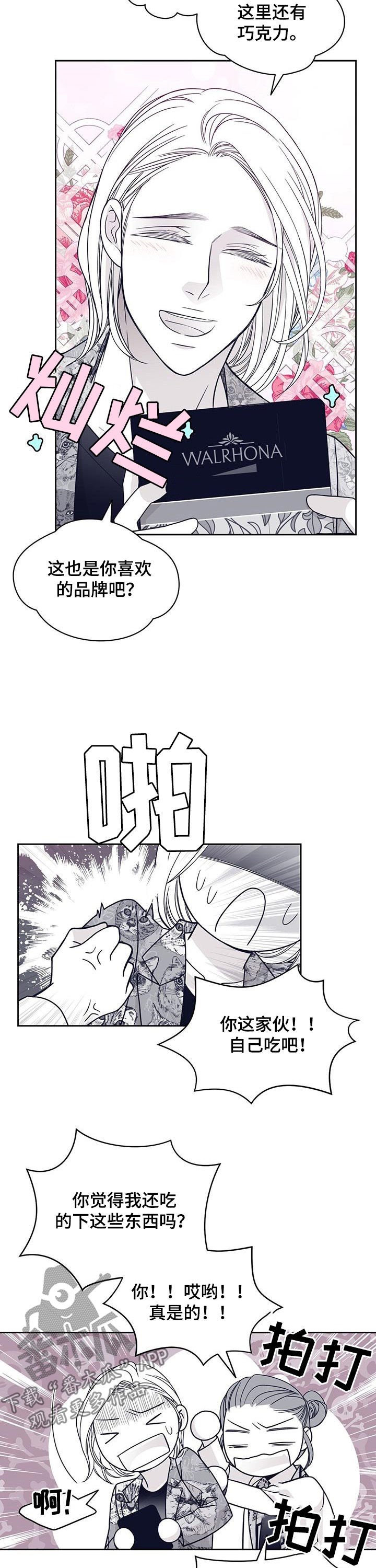第100章：劝说