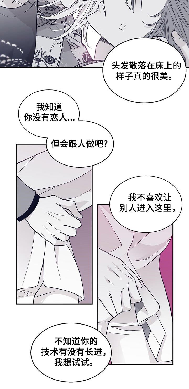 第100章：劝说