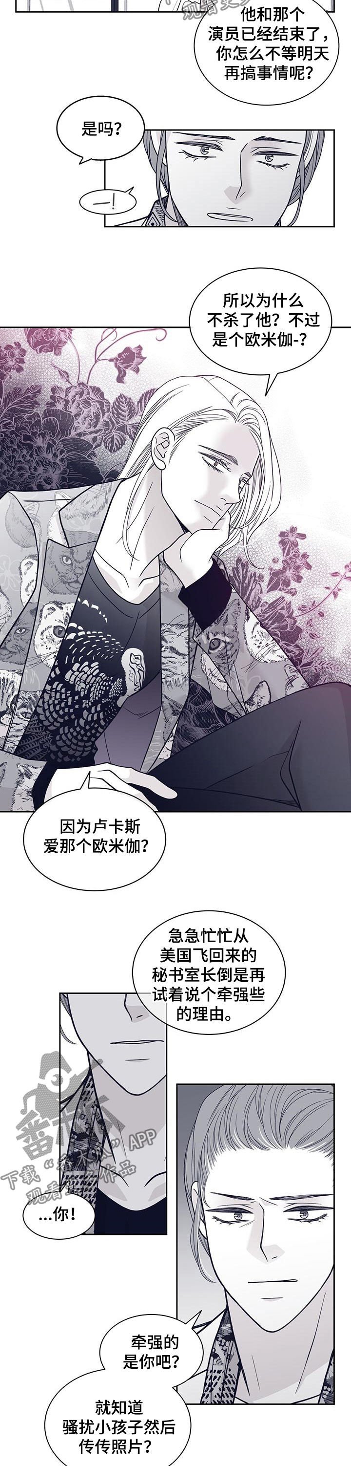 第100章：劝说