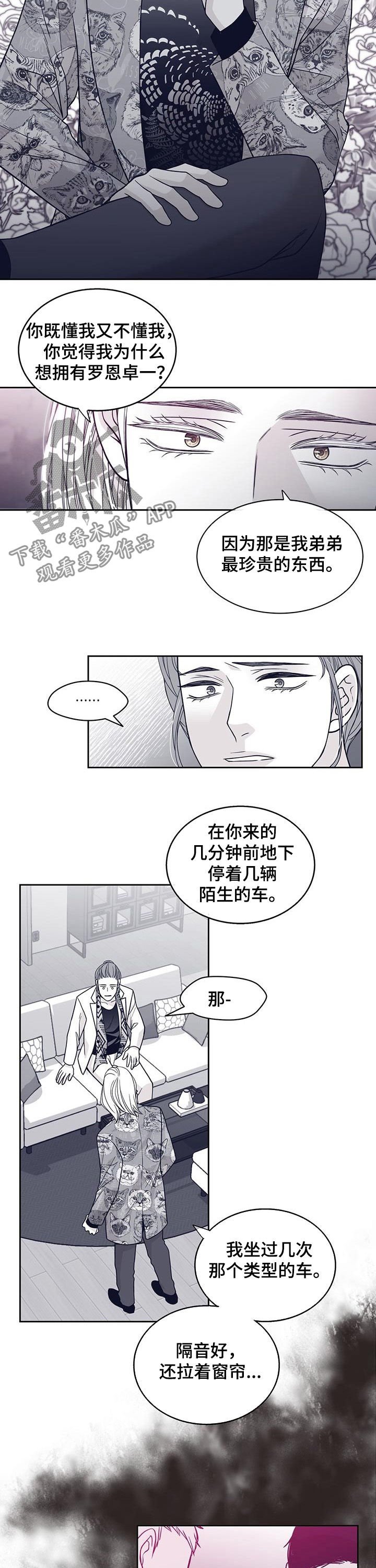 第100章：劝说