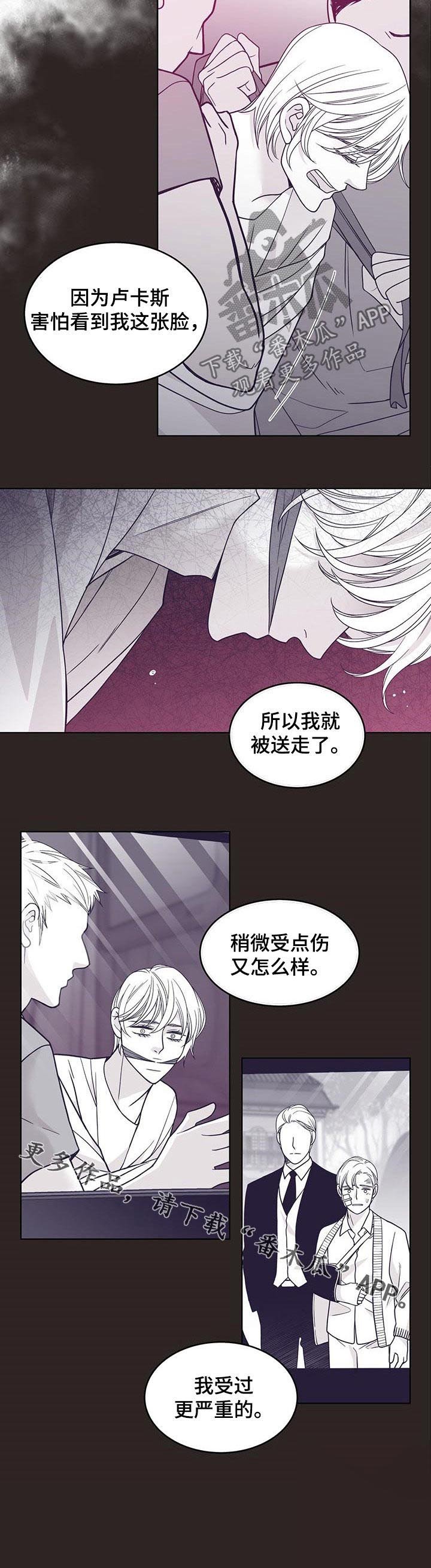第100章：劝说