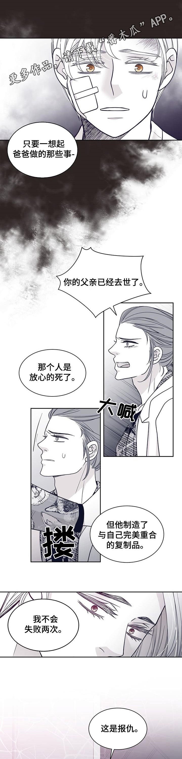 第101章：被绑架