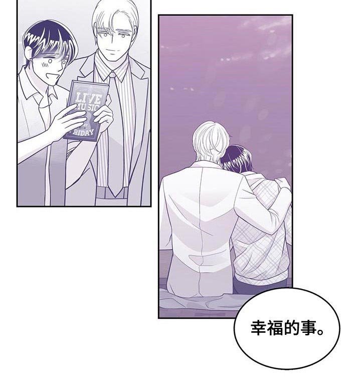 第101章：被绑架