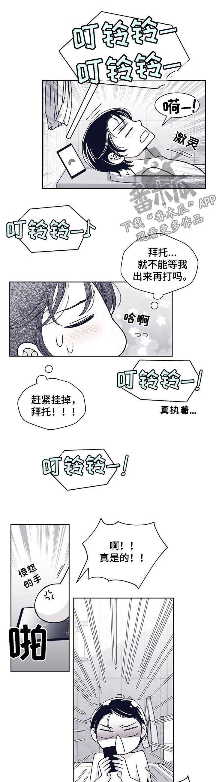 第101章：被绑架