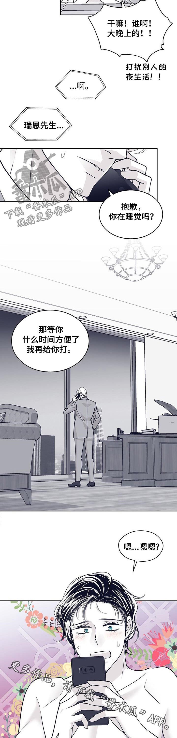 第101章：被绑架