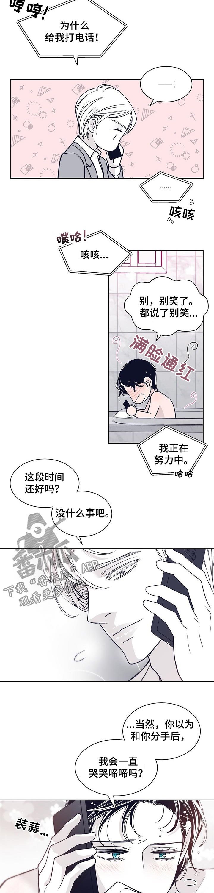 第102章：得负责